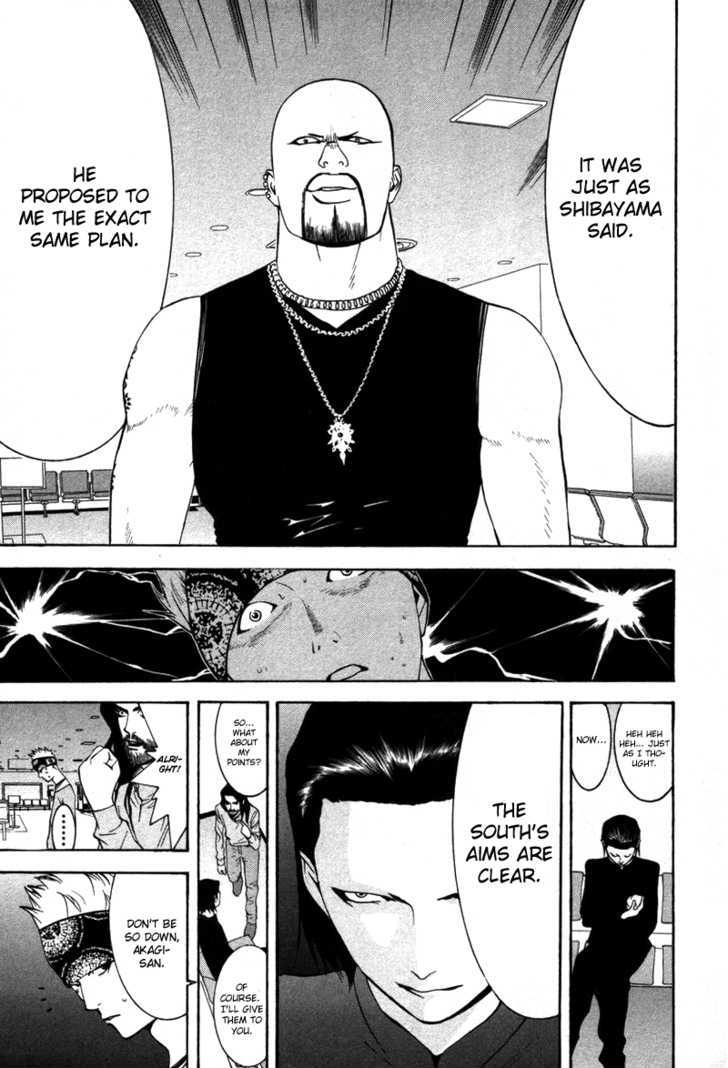 Read Liar Game chapter 51 image 17 on Lezhin
