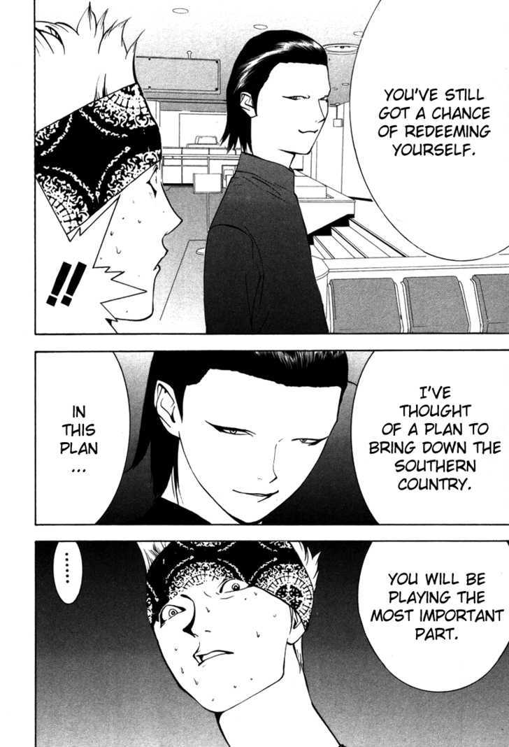 Read Liar Game chapter 51 image 18 on Lezhin