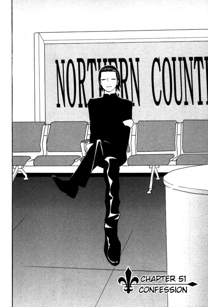 Read Liar Game chapter 51 image 2 on Lezhin
