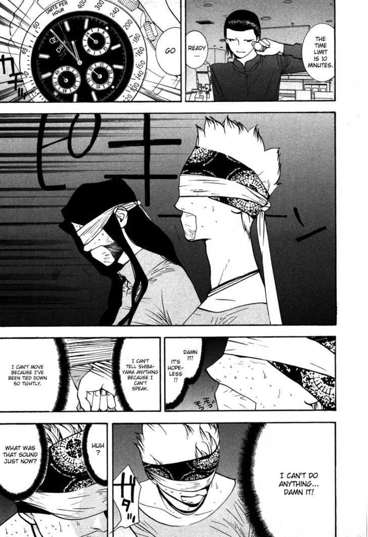 Read Liar Game chapter 51 image 3 on Lezhin