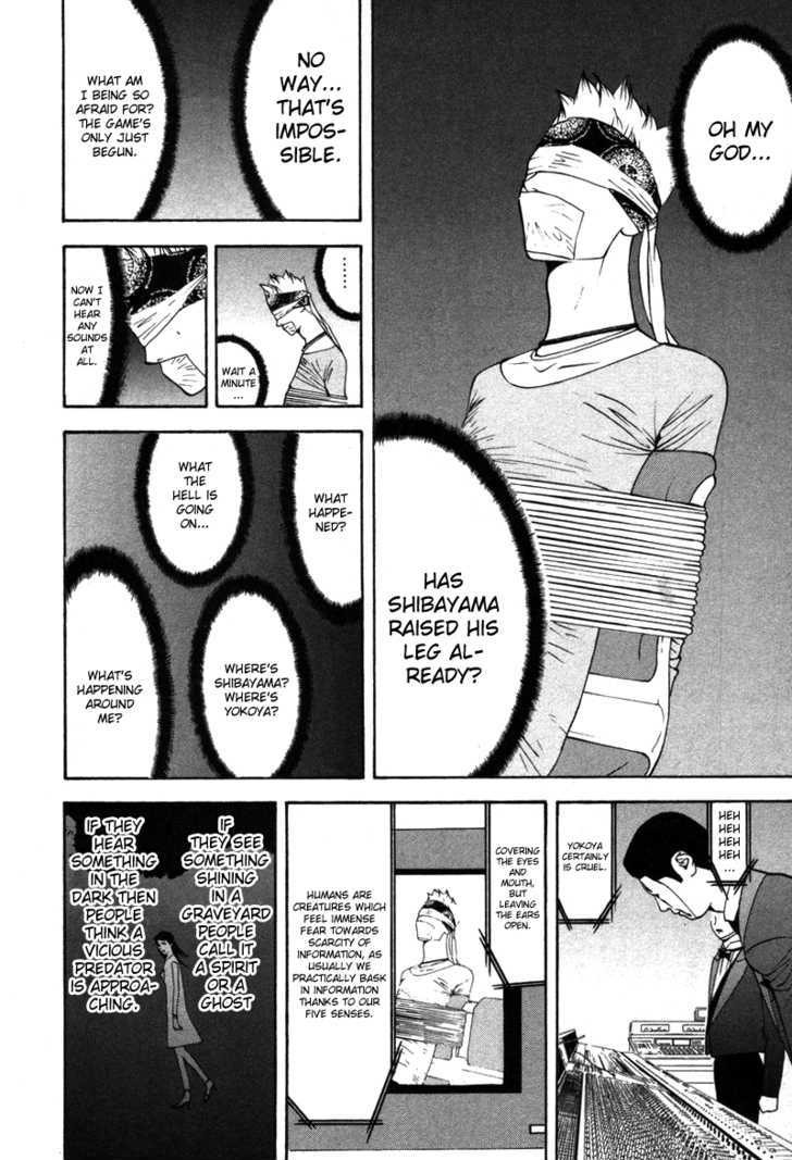 Read Liar Game chapter 51 image 4 on Lezhin