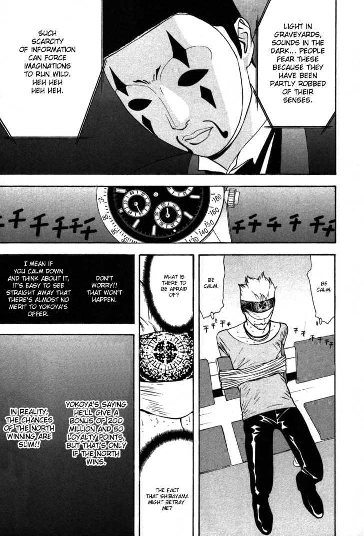 Read Liar Game chapter 51 image 5 on Lezhin