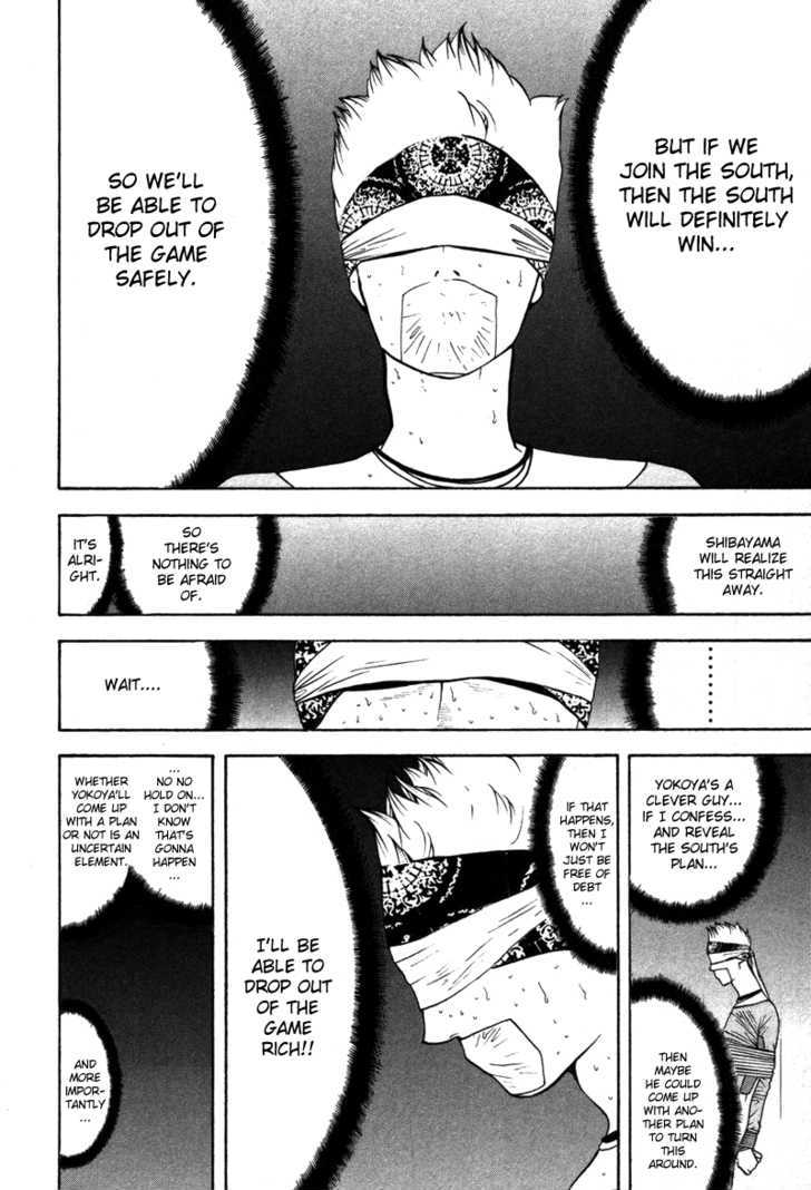 Read Liar Game chapter 51 image 6 on Lezhin