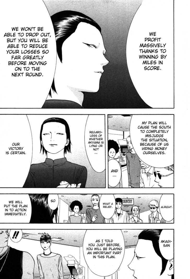 Read Liar Game chapter 52 image 13 on Lezhin