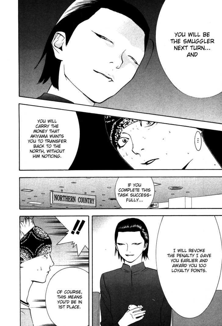 Read Liar Game chapter 52 image 14 on Lezhin