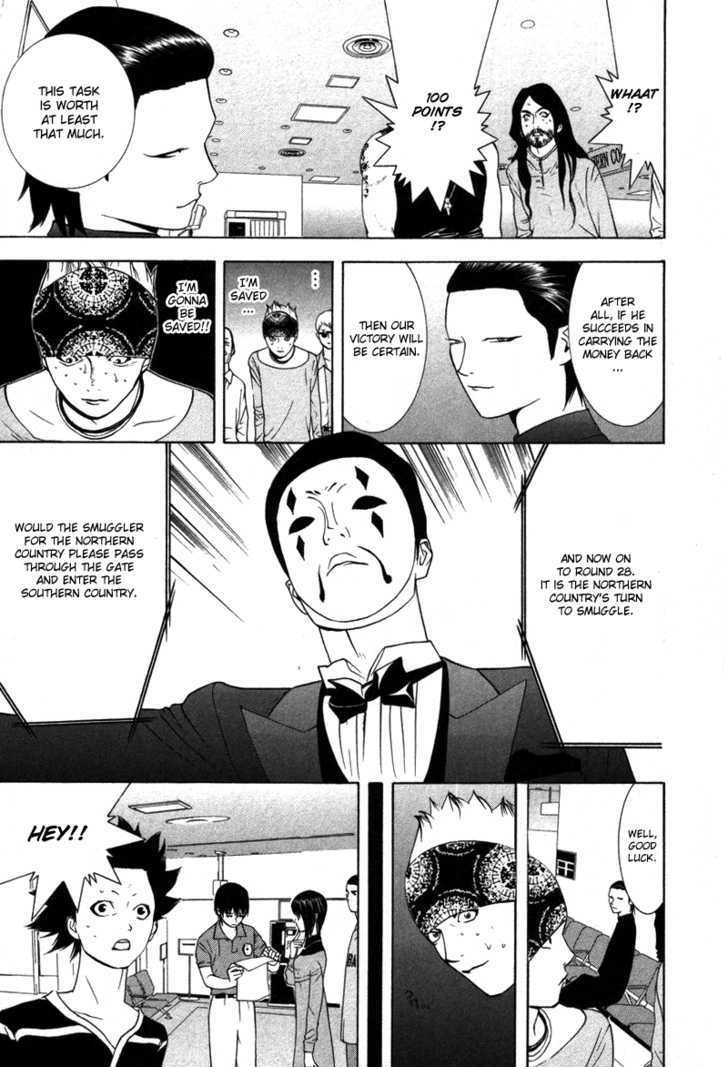 Read Liar Game chapter 52 image 15 on Lezhin