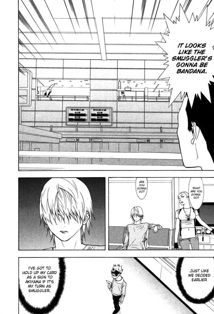 Read Liar Game chapter 52 image 16 on Lezhin