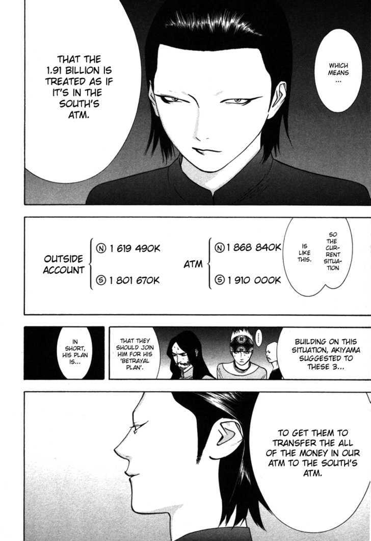 Read Liar Game chapter 52 image 4 on Lezhin