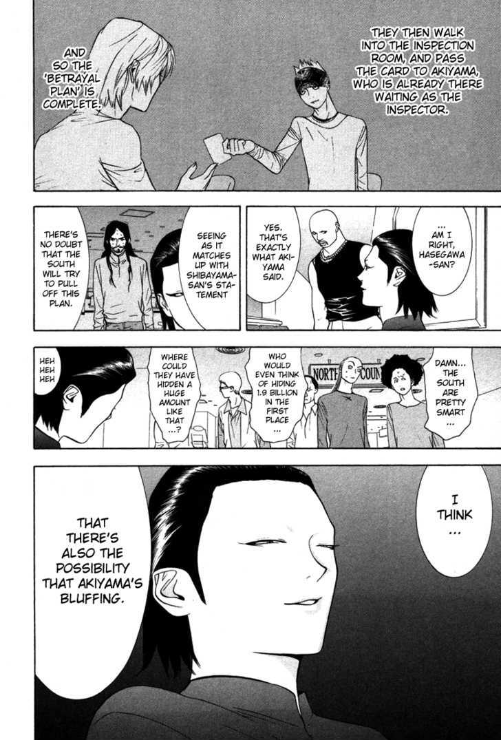 Read Liar Game chapter 52 image 6 on Lezhin