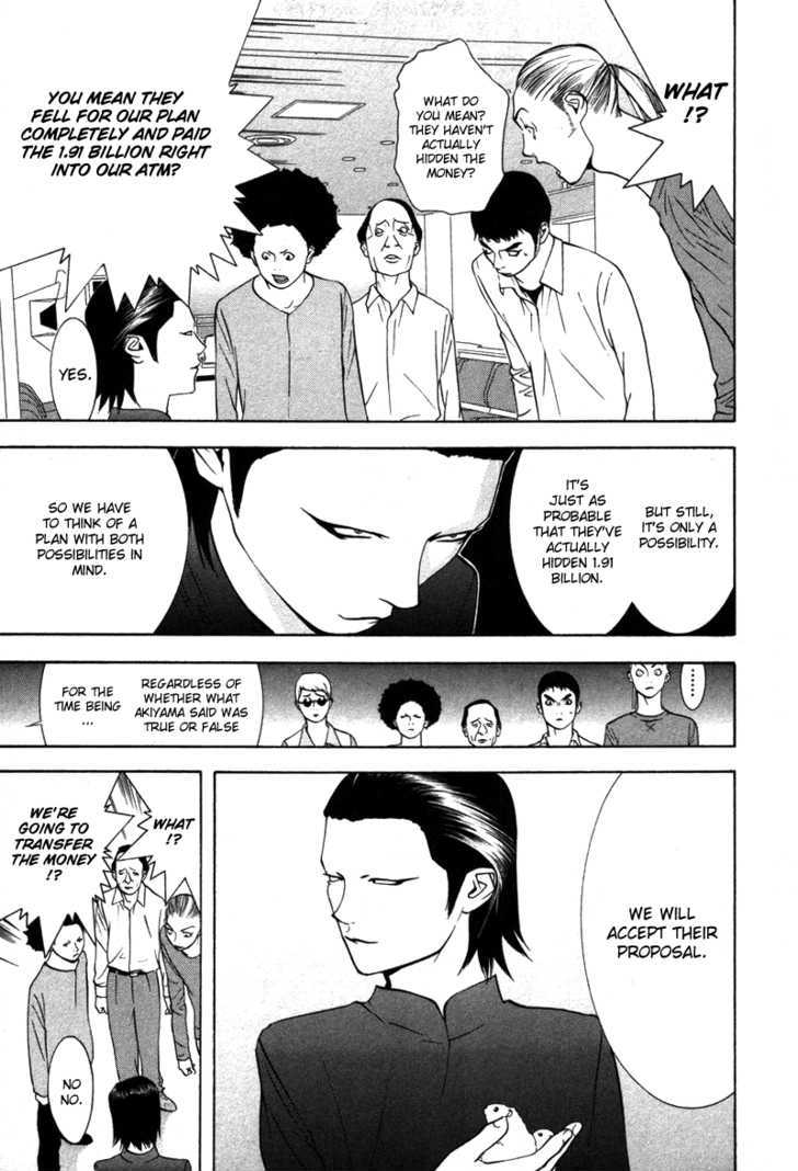 Read Liar Game chapter 52 image 7 on Lezhin