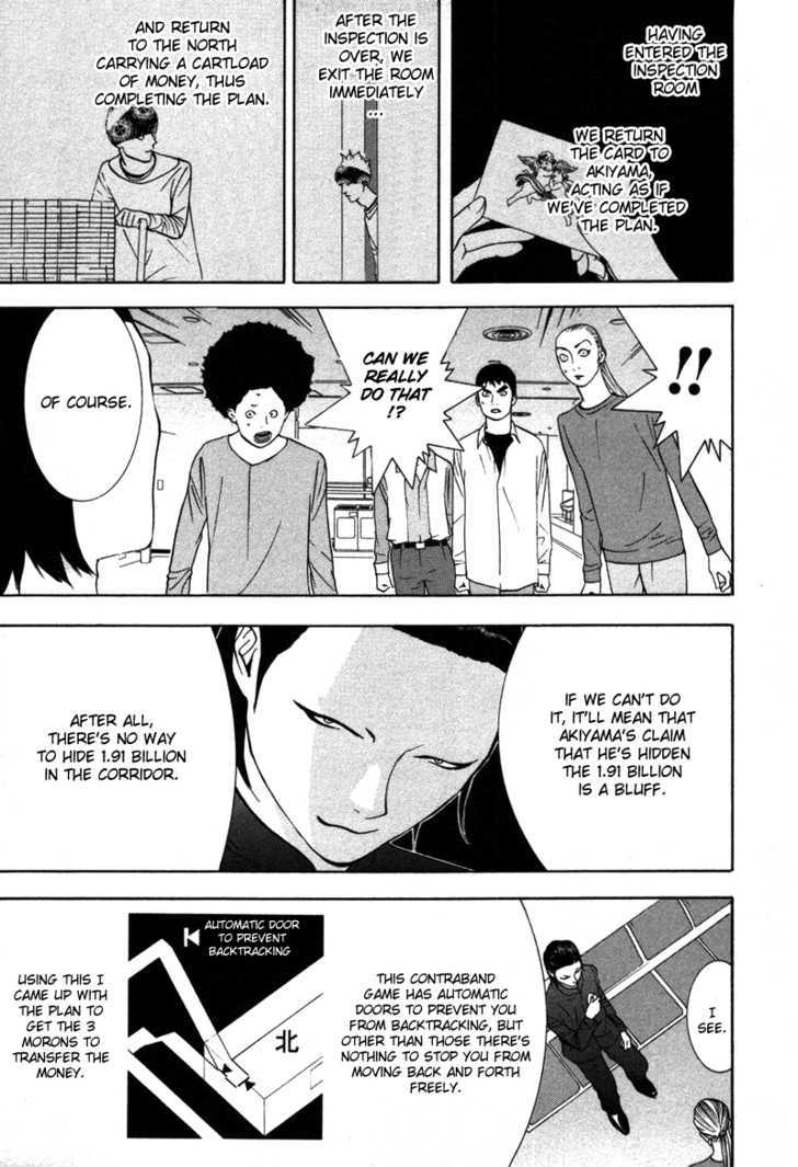 Read Liar Game chapter 52 image 9 on Lezhin