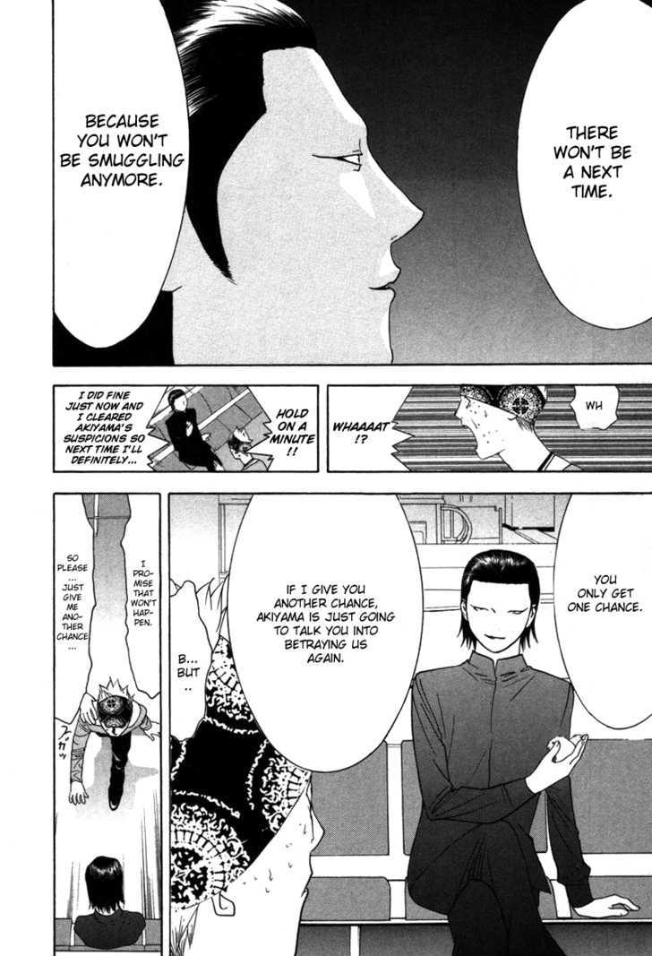 Read Liar Game chapter 53 image 12 on Lezhin