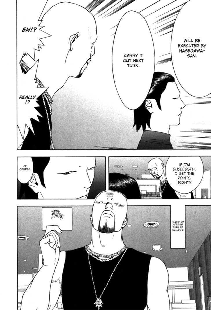 Read Liar Game chapter 53 image 14 on Lezhin