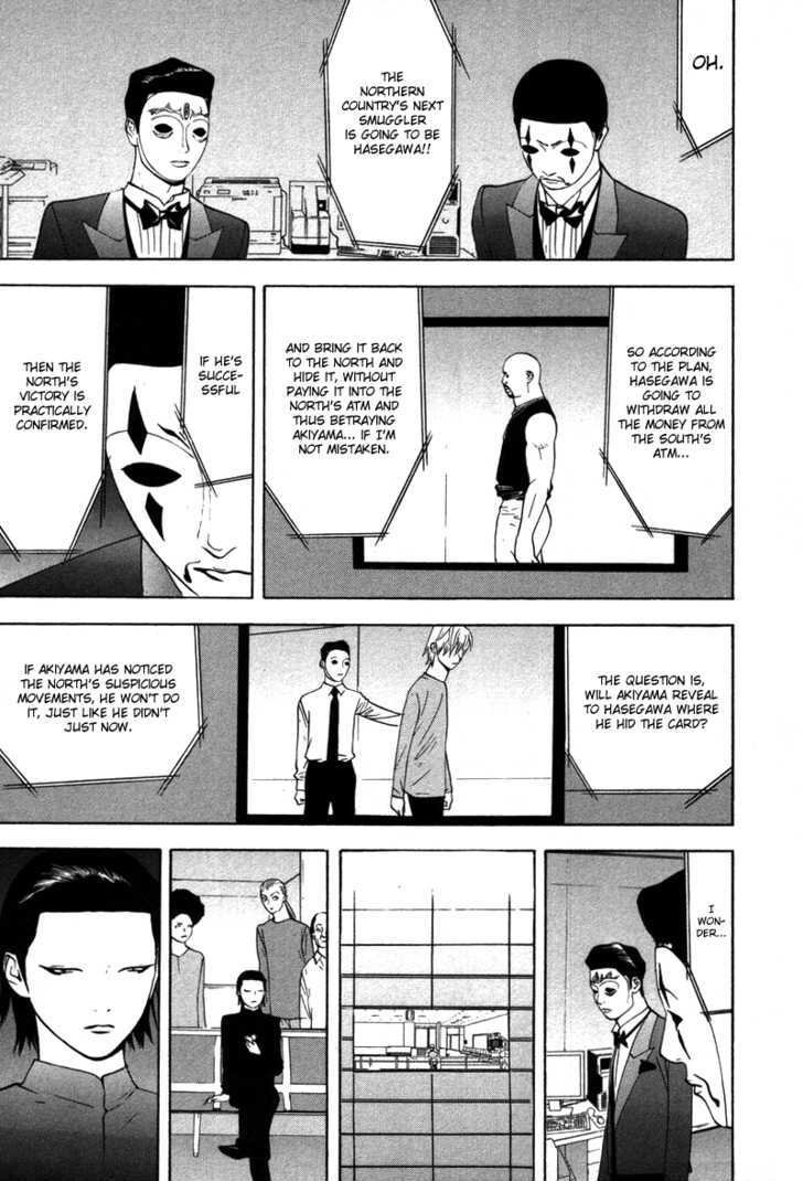 Read Liar Game chapter 53 image 15 on Lezhin