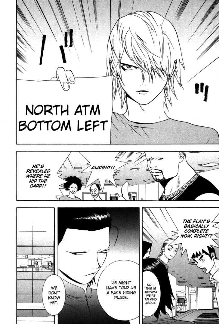 Read Liar Game chapter 53 image 16 on Lezhin