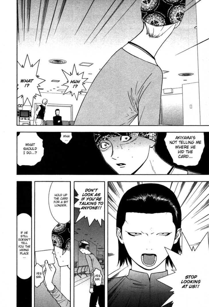 Read Liar Game chapter 53 image 2 on Lezhin