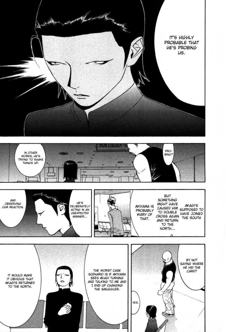 Read Liar Game chapter 53 image 3 on Lezhin