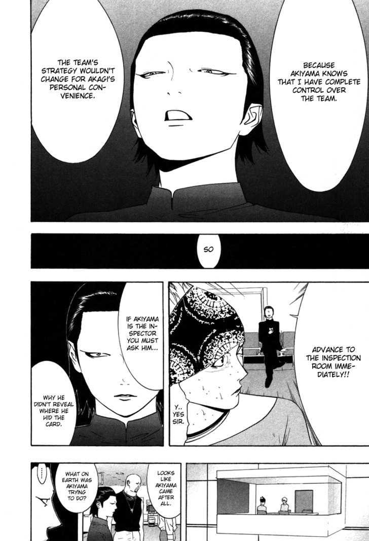 Read Liar Game chapter 53 image 4 on Lezhin