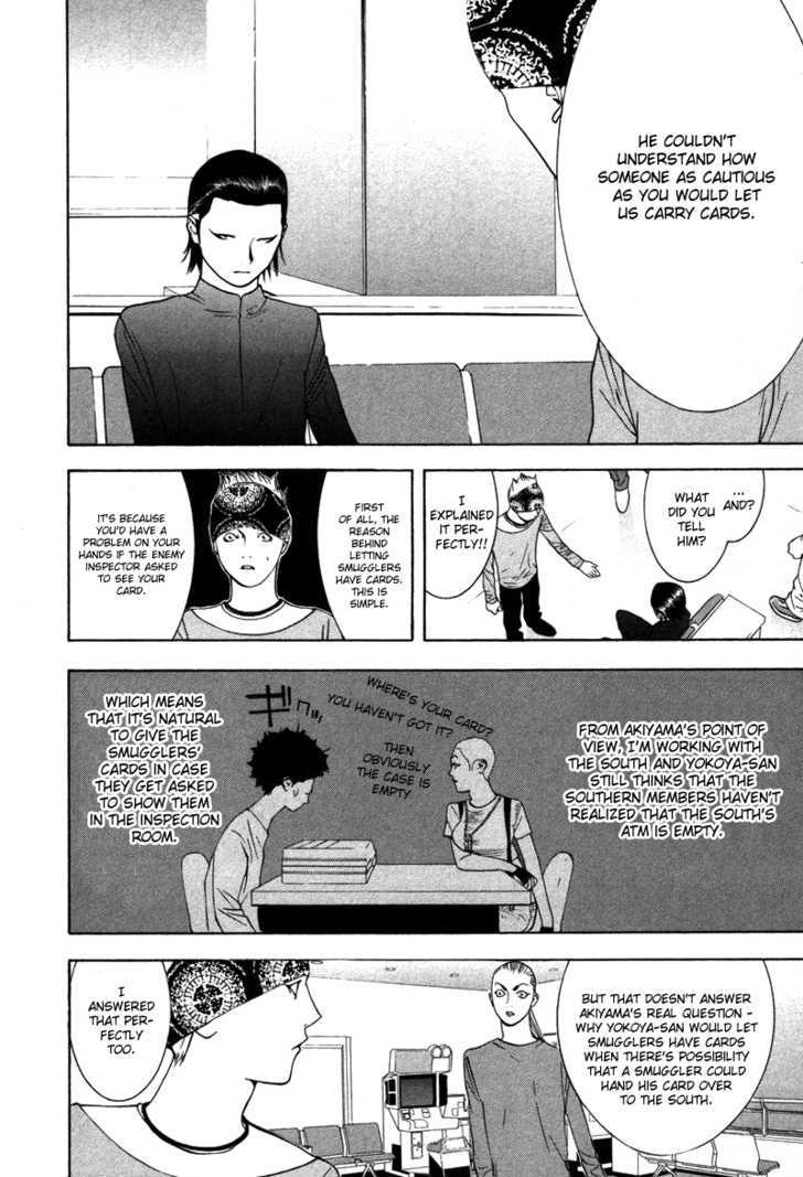 Read Liar Game chapter 53 image 8 on Lezhin