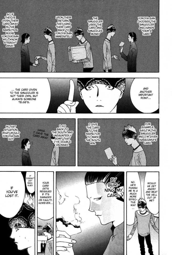 Read Liar Game chapter 53 image 9 on Lezhin