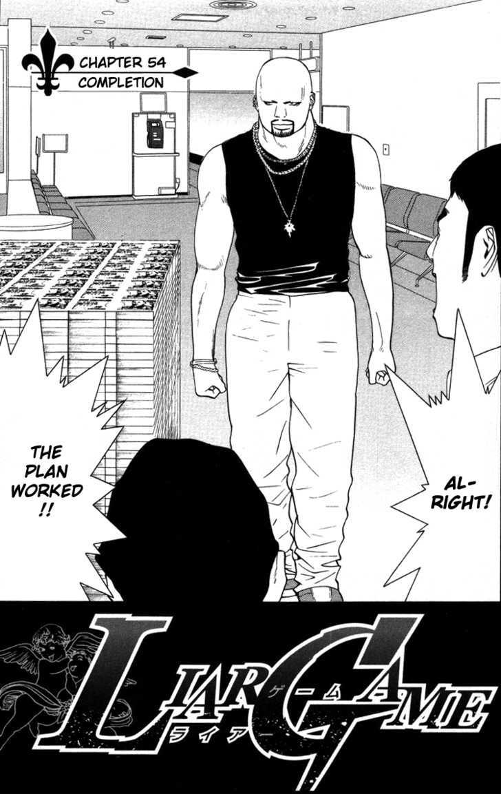 Read Liar Game chapter 54 image 1 on Lezhin