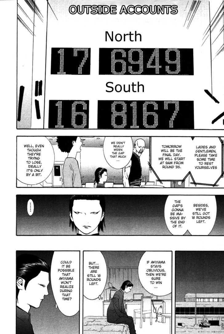 Read Liar Game chapter 54 image 12 on Lezhin