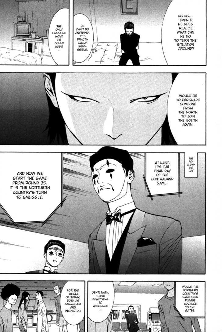 Read Liar Game chapter 54 image 13 on Lezhin