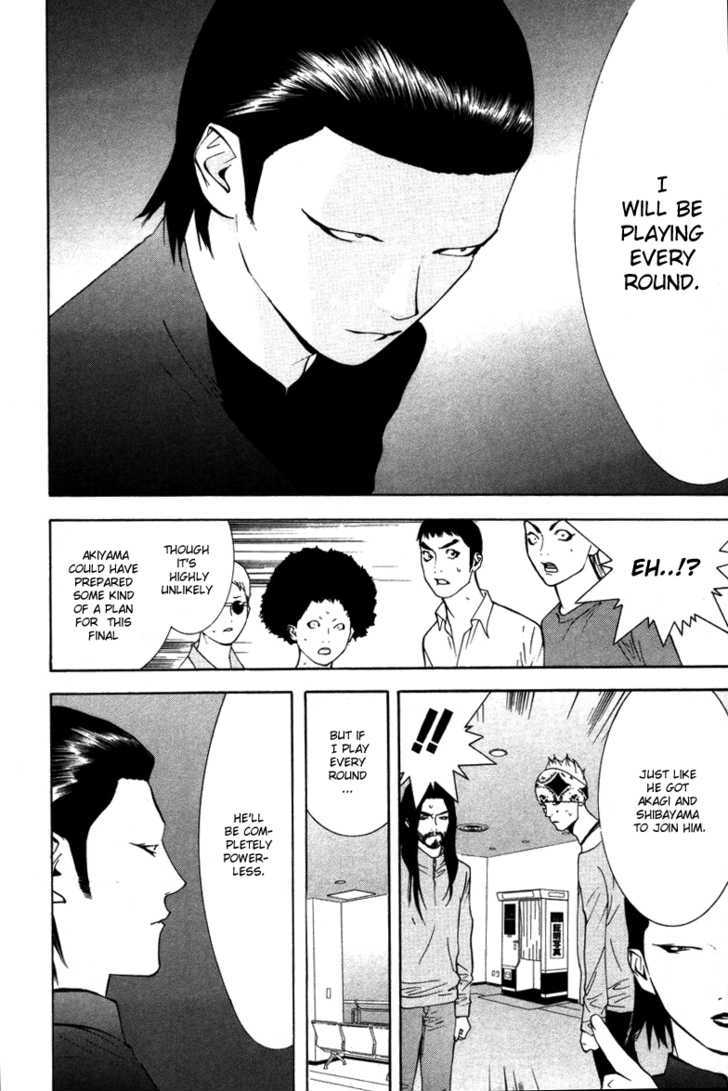 Read Liar Game chapter 54 image 14 on Lezhin