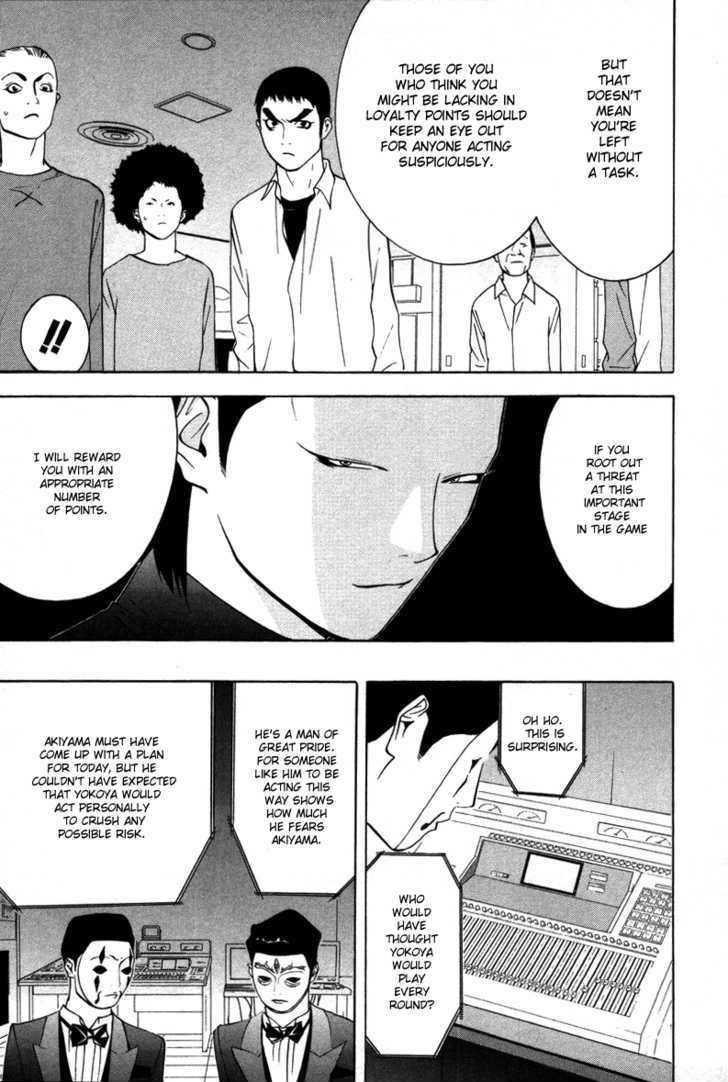 Read Liar Game chapter 54 image 15 on Lezhin