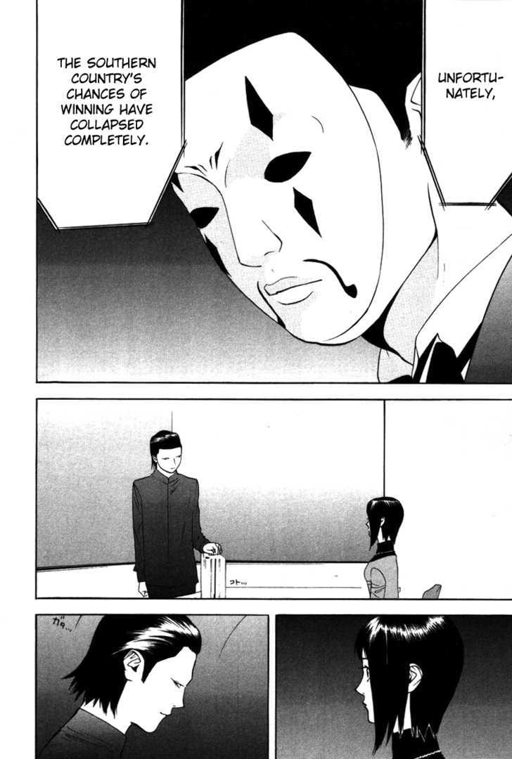 Read Liar Game chapter 54 image 16 on Lezhin