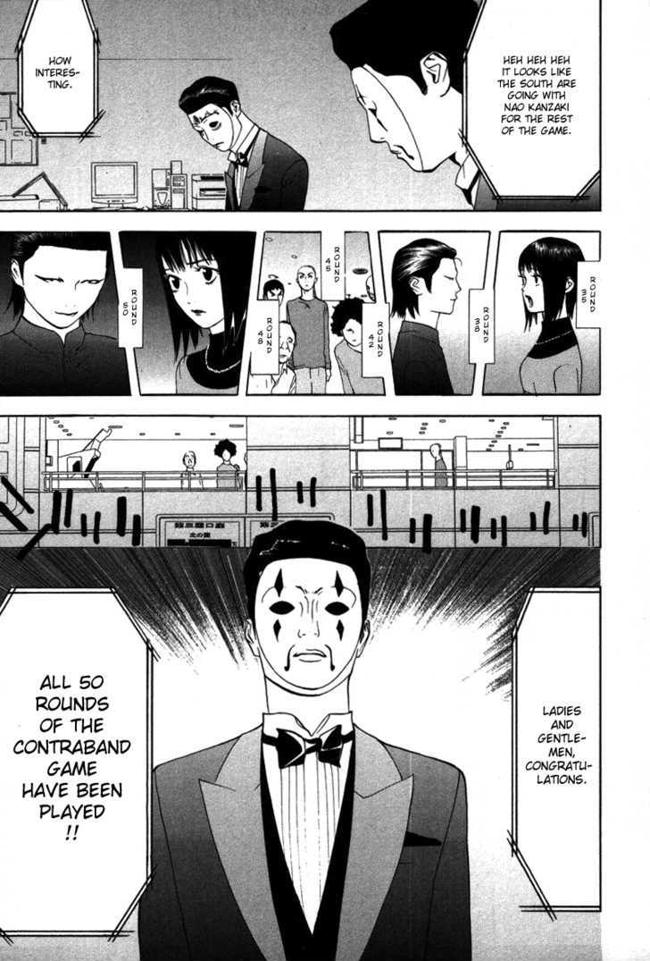 Read Liar Game chapter 54 image 17 on Lezhin
