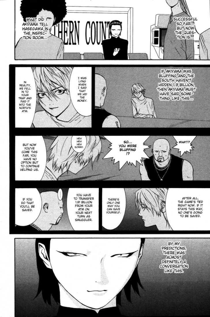 Read Liar Game chapter 54 image 2 on Lezhin