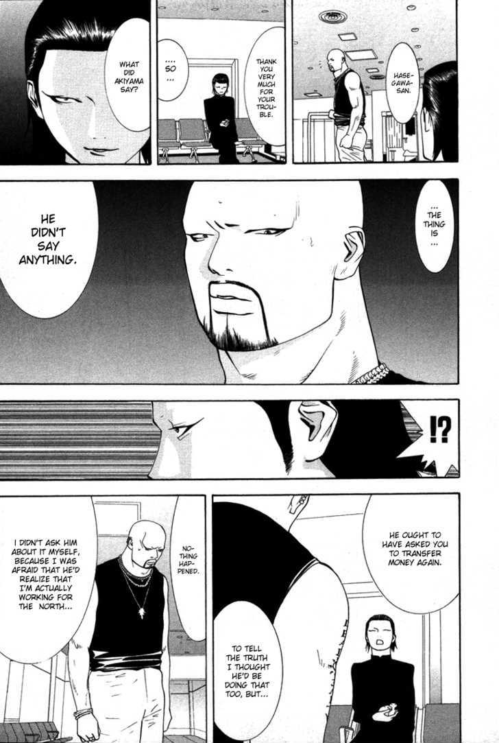 Read Liar Game chapter 54 image 3 on Lezhin
