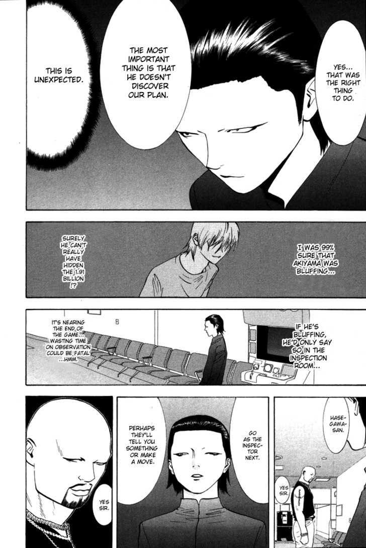 Read Liar Game chapter 54 image 4 on Lezhin