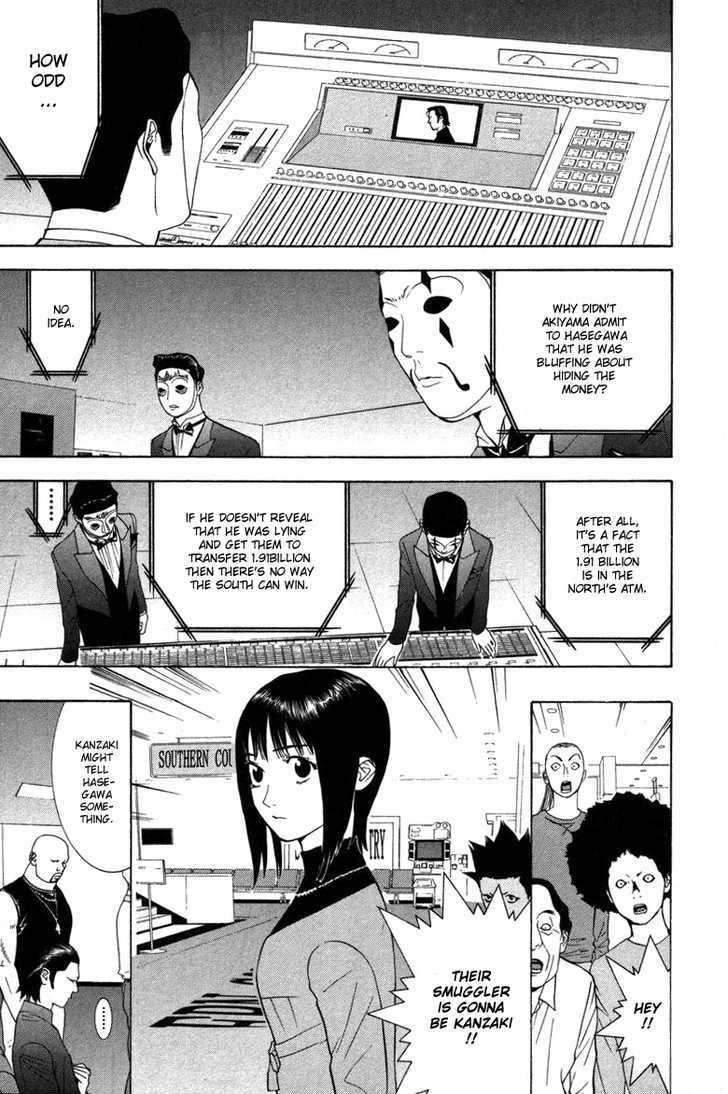 Read Liar Game chapter 54 image 5 on Lezhin