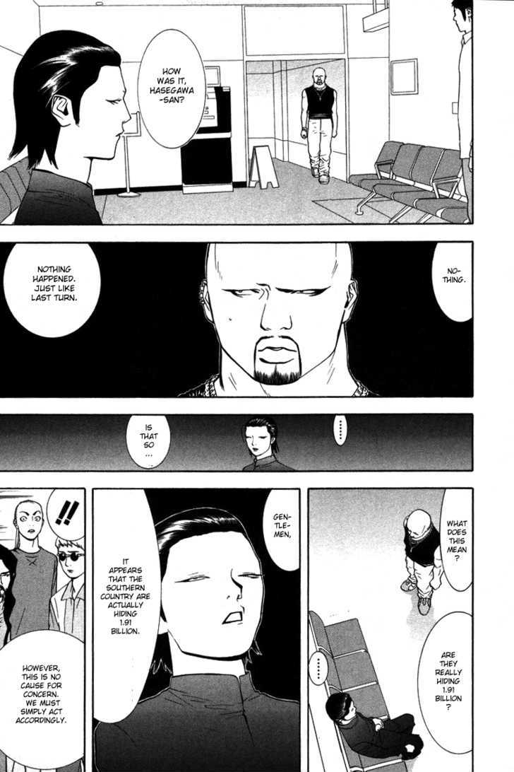Read Liar Game chapter 54 image 7 on Lezhin