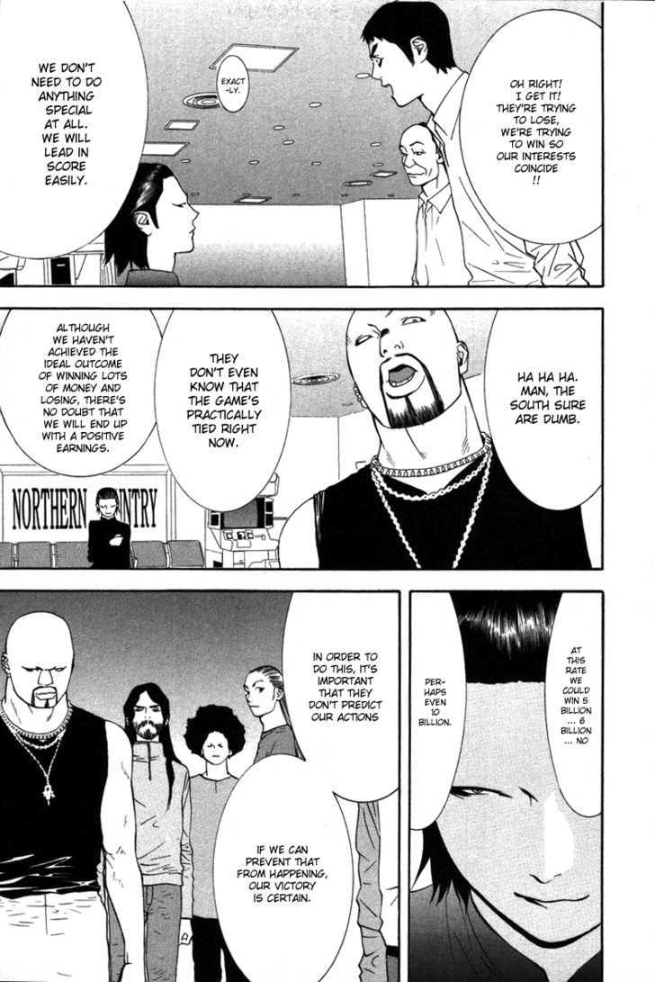 Read Liar Game chapter 54 image 9 on Lezhin