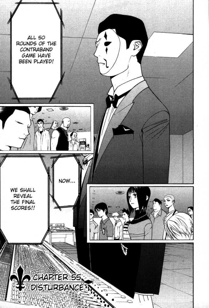 Read Liar Game chapter 55 image 1 on Lezhin