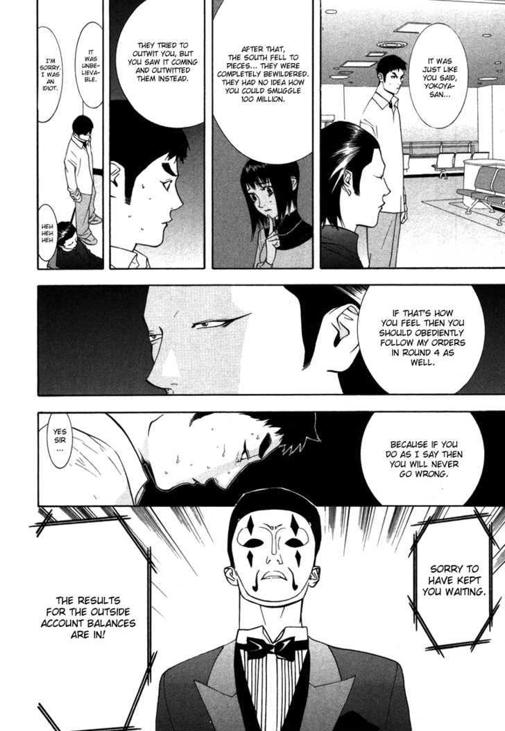 Read Liar Game chapter 55 image 10 on Lezhin