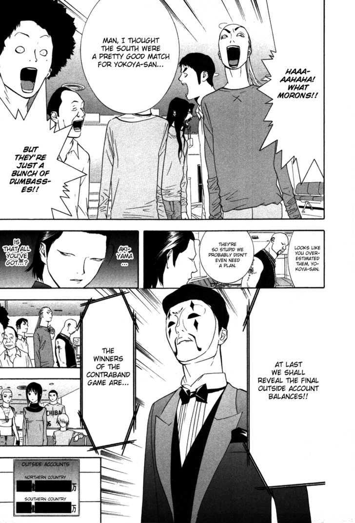 Read Liar Game chapter 55 image 13 on Lezhin