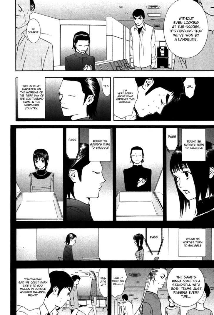 Read Liar Game chapter 55 image 2 on Lezhin
