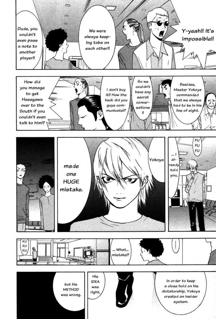 Read Liar Game chapter 56 image 12 on Lezhin