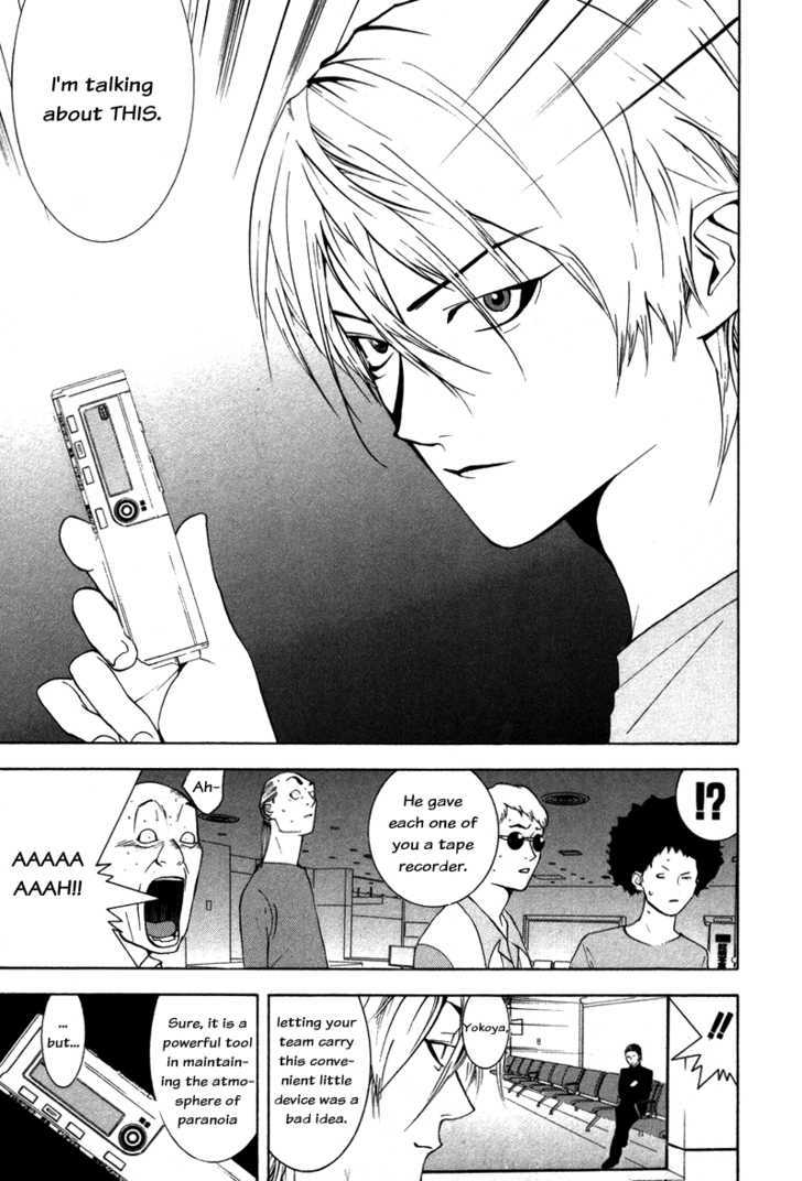 Read Liar Game chapter 56 image 13 on Lezhin