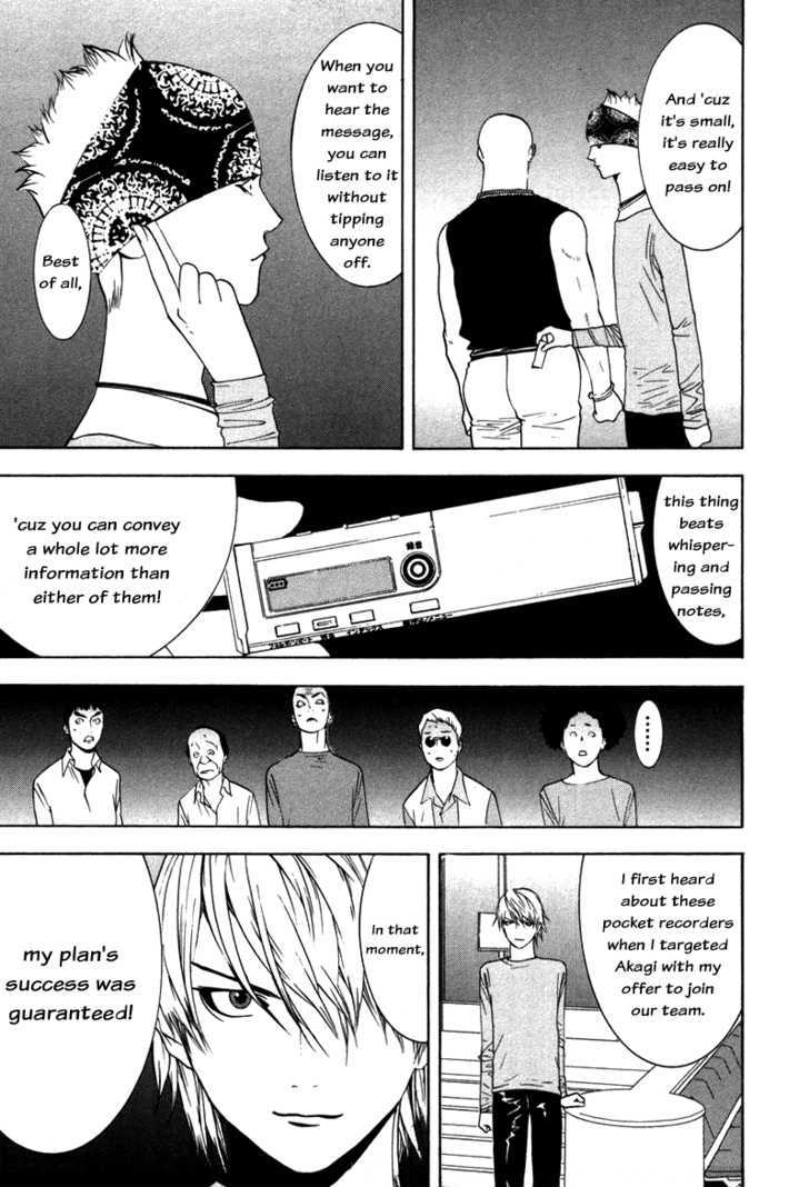 Read Liar Game chapter 56 image 15 on Lezhin