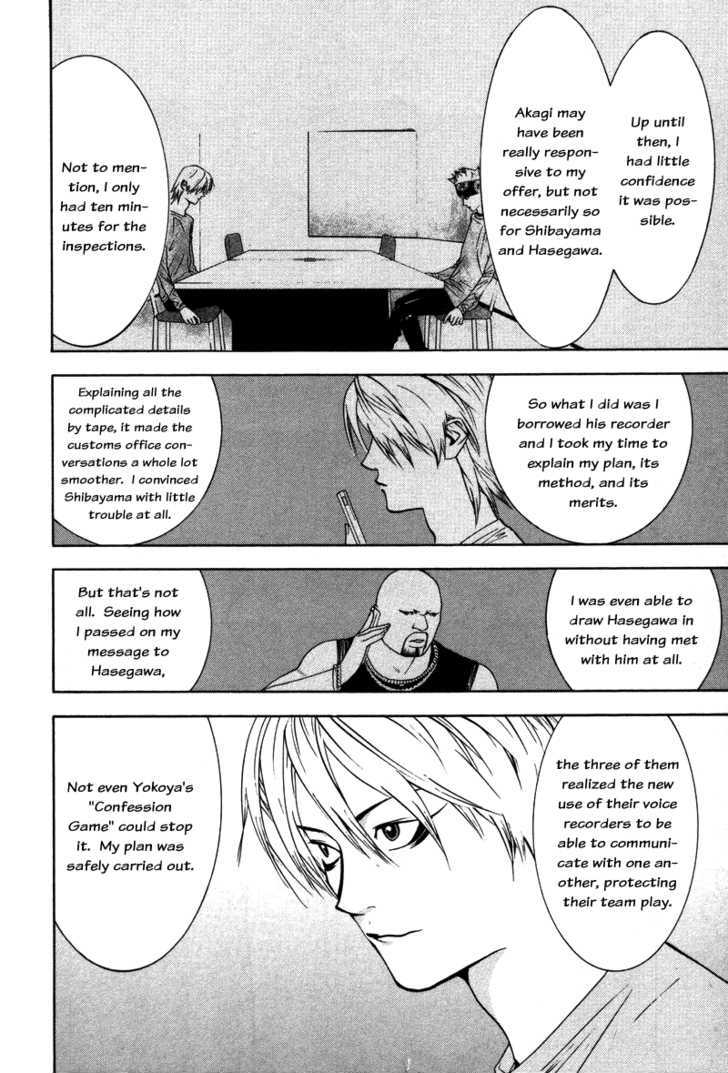 Read Liar Game chapter 56 image 16 on Lezhin