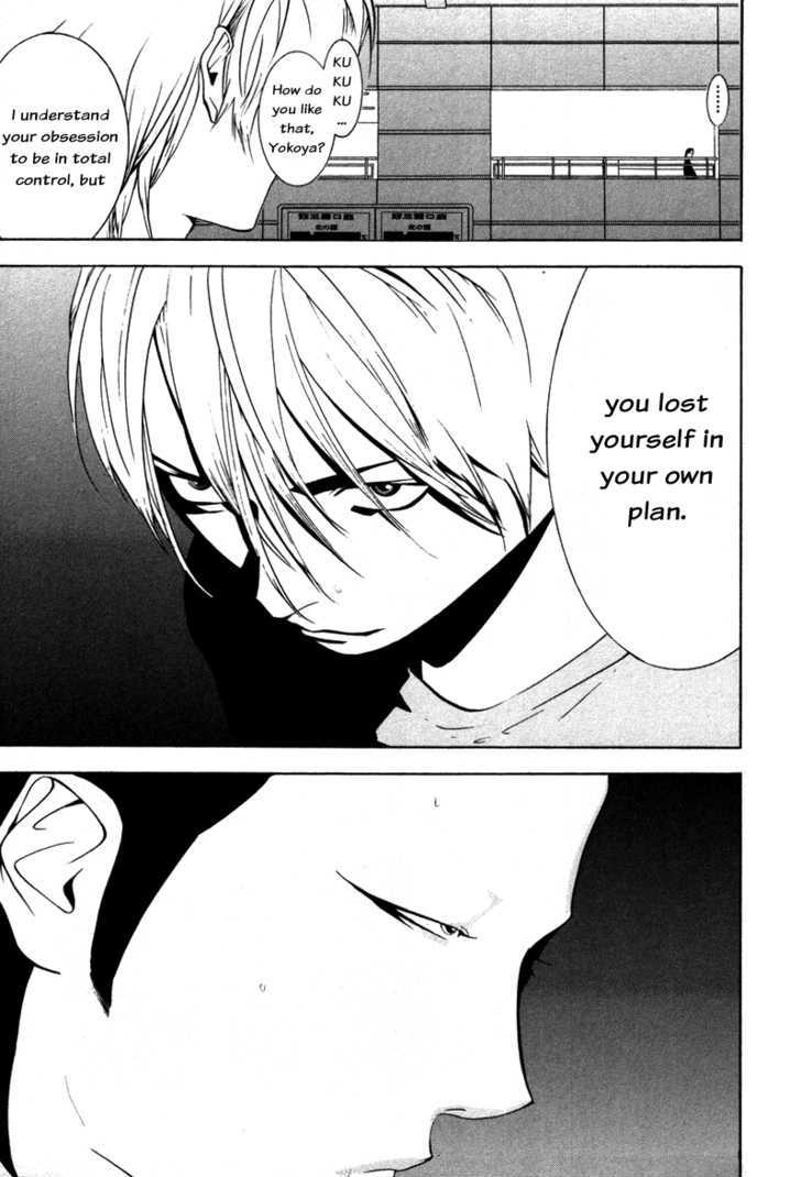 Read Liar Game chapter 56 image 17 on Lezhin
