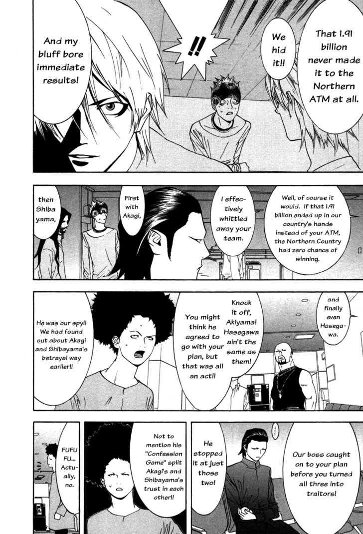 Read Liar Game chapter 56 image 2 on Lezhin