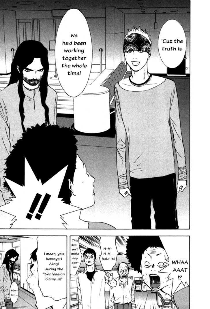Read Liar Game chapter 56 image 3 on Lezhin