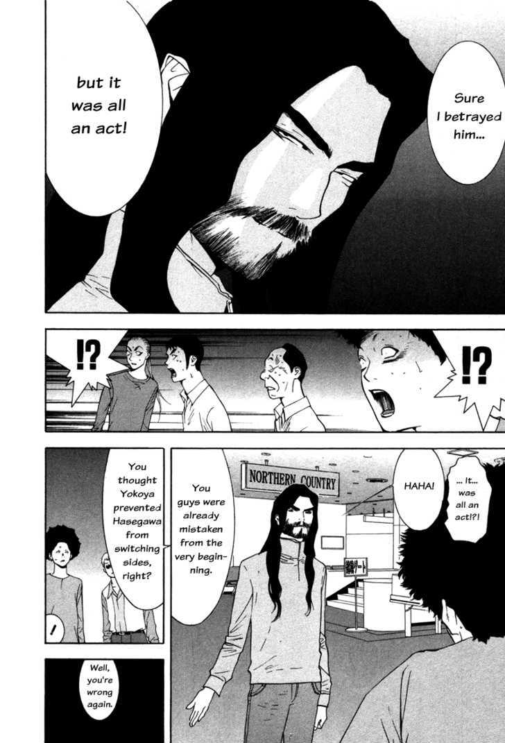 Read Liar Game chapter 56 image 4 on Lezhin