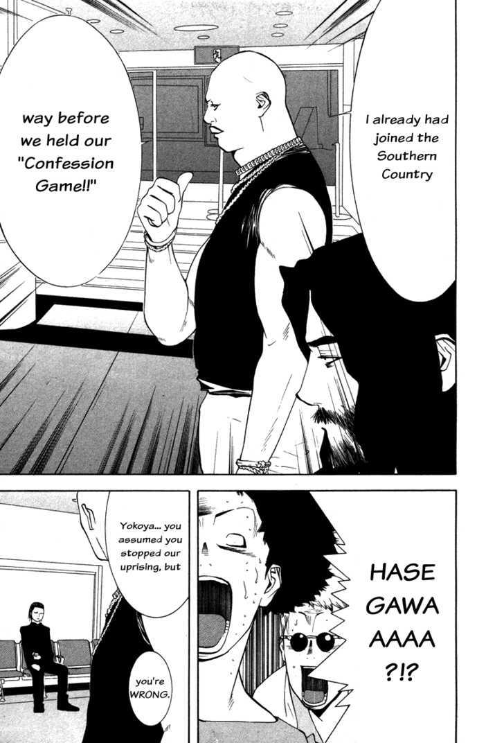 Read Liar Game chapter 56 image 5 on Lezhin